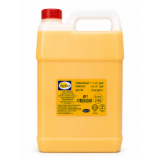 PASTEURIZED EGG YOLK LIQUID 5L X DRUM